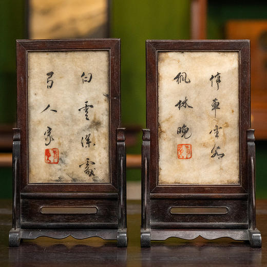 清 红木镶云石彩绘人物诗文砚屏（一对） 商品图1