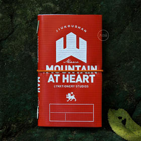 MAH山野系列X九口山 A7笔记本  款式随机