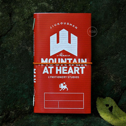 MAH山野系列X九口山 A7笔记本  款式随机 商品图0