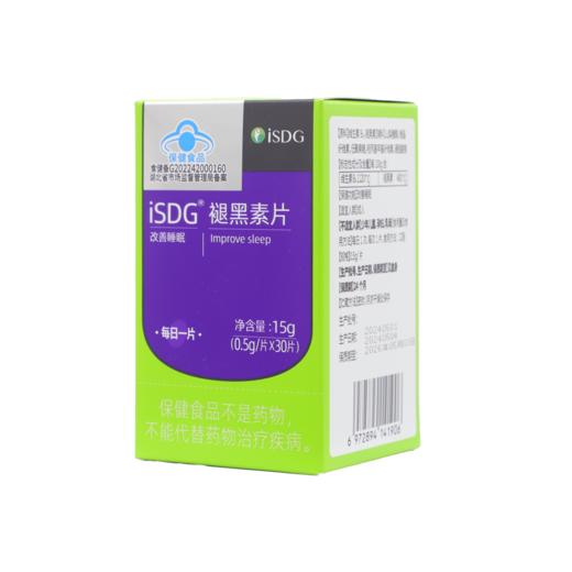 iSDG褪黑素片15g（0.5g*30片） 商品图1