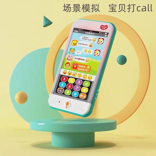 汇乐折叠手机遥控玩具儿童仿真电话音乐手机早教益智男女孩3个月-3岁 商品图4