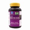 品健,海王牌葡萄籽维E软胶囊 【60g(0.5g*120粒)】杭州海王 商品缩略图7