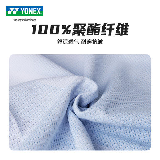 YONEX 新款尤尼克斯羽毛球服速干短袖国家队同款大赛服10581CR 球迷款10583CR男士短袖羽毛球服20785CR 商品图3