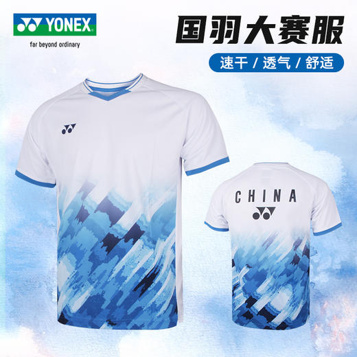 YONEX 新款尤尼克斯羽毛球服速干短袖国家队同款大赛服10581CR 球迷款10583CR男士短袖羽毛球服20785CR 商品图1