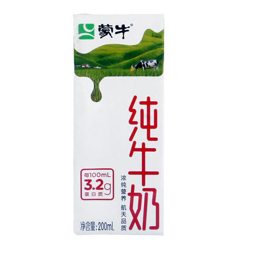 【3月零包】蒙牛纯牛奶利乐包250ml×20盒 商品图1