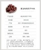 【分销】巨好吃回购王！麦洼牧场风干牦牛肉250g/袋，3斤半鲜牦牛肉才能风干成1斤牦牛肉干，低脂高蛋白 商品缩略图3