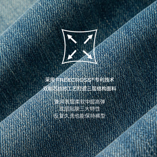 【严选】伊芙丽万向弹口袋撞色设计老爹牛仔裤女2024秋装新款显瘦百搭裤子1F7951271 商品图2