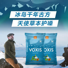 【Romi专属】VOXIS 冰岛欧白芷润喉糖 80g/2/4袋组合
