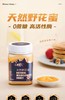 藏蜜天然野花蜜500g+高原百花蜜500g礼盒装 商品缩略图1