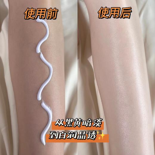 巨扒皮！Maputi身体素颜霜 防水不假白自然提亮持久不粘腻 商品图4