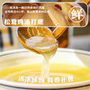 【限时29.8元，2袋起拍】德和 云南松茸火腿招牌过桥米线 365g/袋 商品缩略图4