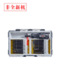 博世(BOSCH) 螺丝批头套装 37pc SDB Set 商品缩略图0