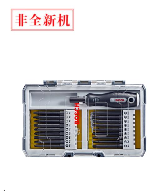 博世(BOSCH) 螺丝批头套装 37pc SDB Set 商品图0