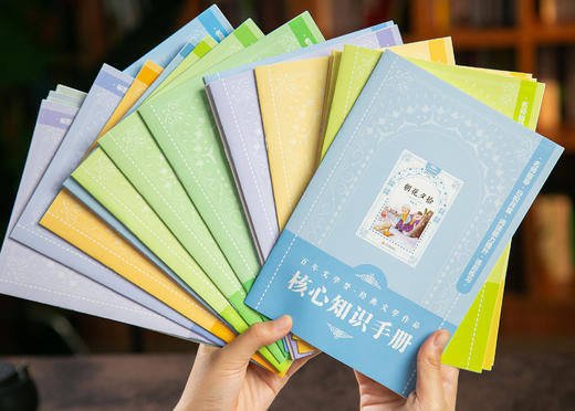 【礼盒装】百年文学梦 经典作品集（全20册）赠：20个小册子+金句摘抄本+5张书签+2根彩铅 商品图5