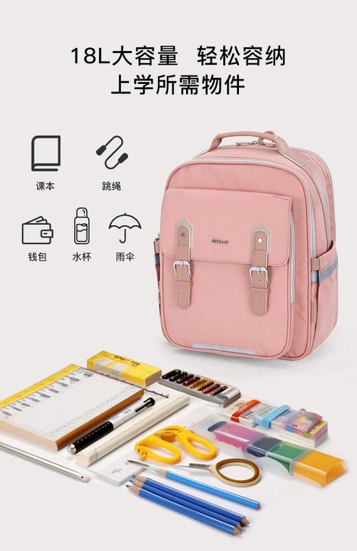 【1-4年级】卡拉羊18L小学生防下坠减负云朵书包CX2210 商品图7
