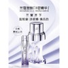【1F】兰蔻塑颜三管精华50ml 商品缩略图0
