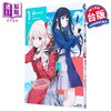 预售 【中商原版】漫画 Lycoris Recoil 莉可丽丝 1 Spider Lily 台版漫画书 角川出版 商品缩略图0
