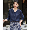 「深海谧蓝」天丝莱赛尔衬衫垂坠凉感不闷汗，V 领显脸小，通勤日常都适配！天丝莱赛尔衬衫 米思阳2026初春优雅时尚V领设计感上衣女3610/1464 商品缩略图0