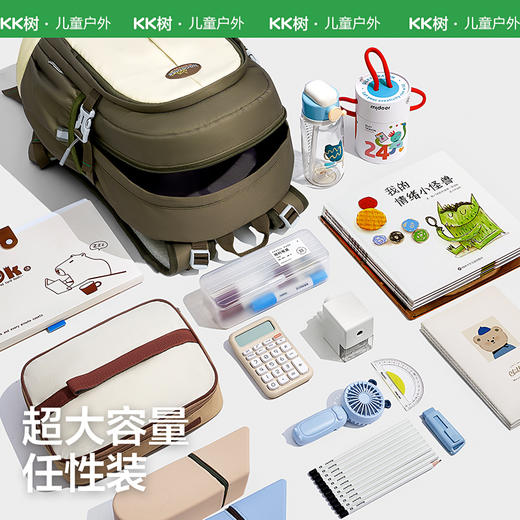 【KK树】小状元悬浮书包 商品图5