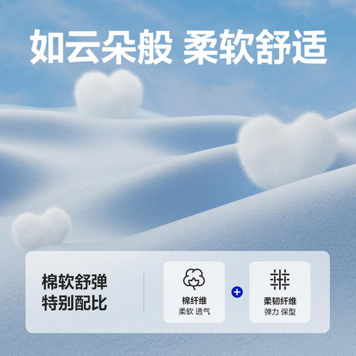 【mini亲子】迷你巴拉男女童新品一家三口软弹熊猫卫衣秋 商品图2