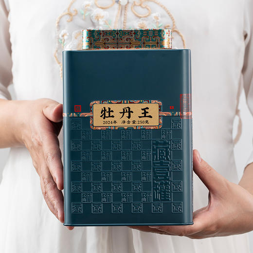 添寿茶业丨高山牡丹王 政和白茶 2024年 一级 250g 精美礼罐配手提袋（配2袋样泡） 商品图8