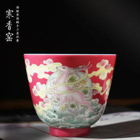 寒香窑新彩云间鹿鸣铃铛杯（缺货）
