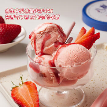 八喜冰淇淋 草莓口味550g*1桶 家庭装 生牛乳冰淇淋桶装 商品图2