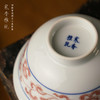 寒香雅玩青花全红点工灵芝雨尘杯（缺货） 商品缩略图4
