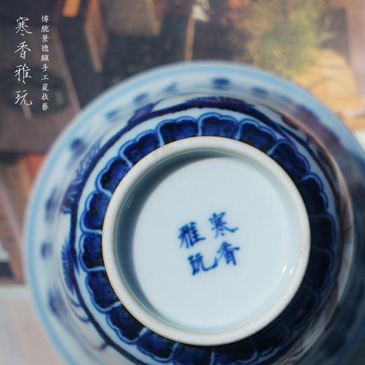 寒香雅玩青花松竹梅撇口杯（缺货） 商品图4