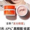 悦木之源咖啡因水润亮采眼霜15ml 商品缩略图0