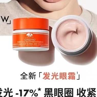 悦木之源咖啡因水润亮采眼霜15ml 商品图0