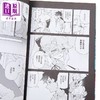 【中商原版】漫画 让我见识你的爱！ 1 リムコロ 台版漫画书 角川出版 商品缩略图5