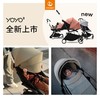 【STOKKE】YOYO³全能型轻便车6月龄+婴儿推车伞车 商品缩略图0