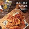 这个好吃！娃也非常爱！鲜蒸苹果干果脯，100%的苹果干！ 西藏 新疆选普通快递，顺丰超区 商品缩略图3