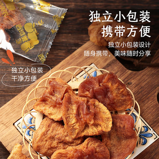 这个好吃！娃也非常爱！鲜蒸苹果干果脯，100%的苹果干！ 西藏 新疆选普通快递，顺丰超区 商品图3