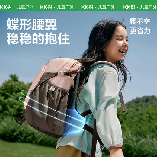 【KK树】小游侠悬浮书包 商品图3