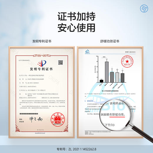 凡可蓝冰舒润面膜舒缓补水保湿非美白男女贴片面膜晒后舒缓官方 商品图2