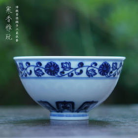 寒香雅玩青花宝相鸡心杯（缺货）