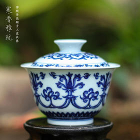 寒香雅玩青花如意宝相两才盖碗（缺货）