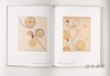 Hilma af Klint: The Paintings for the Temple 1906–1915: Catalogue Raisonne Volume II / 希尔玛·阿夫·克林特：圣殿 商品缩略图1