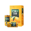 乐天 芒果汁20% 180ml*15听 商品缩略图0