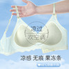 【凉过吹空调！透气孔一连体水滴型杯垫】夏季超薄凉感软支撑透气文胸速干无痕美背式空调内衣小众院线设计，超薄面料 更速干透气。ry 商品缩略图0