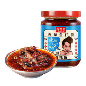 茂德公香辣鱼仔酱辣椒酱下饭菜拌饭酱拌面酱厨房调味酱220g