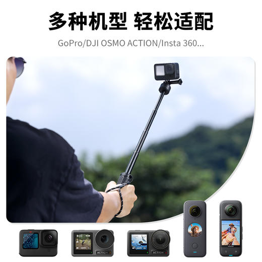 Ulanzi优篮子MT74磁吸快拆运动相机延长三脚架自拍杆适用影石Insta360Go3s/Gopro12/DJI大疆action4/3 商品图2