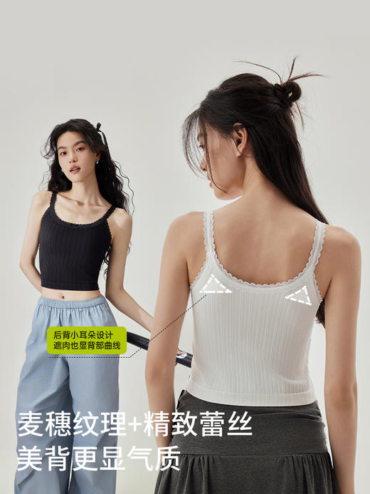 【2件减10元/3天左右发】谭松韵同款 半练花瓣蕾丝背心，纯欲甜美还带点小性感，可甜可辣！背心文胸二合一，自带bra免穿文胸很方便，舒适稳承托不下垂，立体隐形杯无凸点，弹力肩带不勒肩，粉粉白白美哭了！ 商品图10