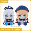 【GSC现货】毛绒玩偶 Caster 阿尔托莉雅 / Berserker摩根 Fate/Grand Order 商品缩略图0