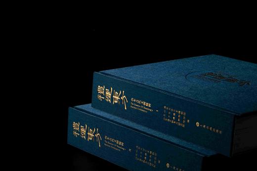 重磅推荐！！《礼运东方：山东古代文明精粹》（一函两册），清华大学艺术博物馆山东博物馆，孔子博物馆，山东省文物考古研究院 编，布面精装，开本：28cmx24.2cm，页数：1332页，上海书画出版社 商品图2