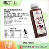 【中华老号】重庆德元益生菌发酵酸梅汤400ml*6起 原味/无蔗糖 商品缩略图5