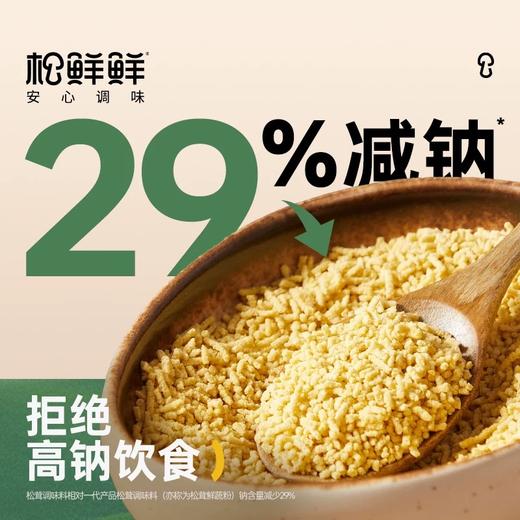 松鲜鲜 松茸调味料100g*2 商品图5