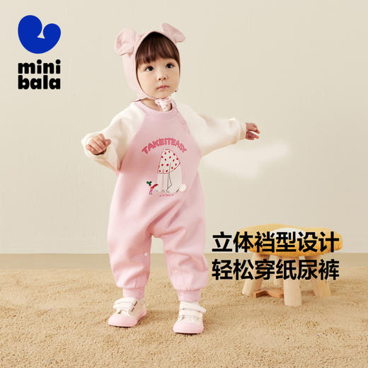 迷你巴拉外出连体衣男女童宝宝柔软顺滑舒弹撞色插肩袖萌趣 商品图1